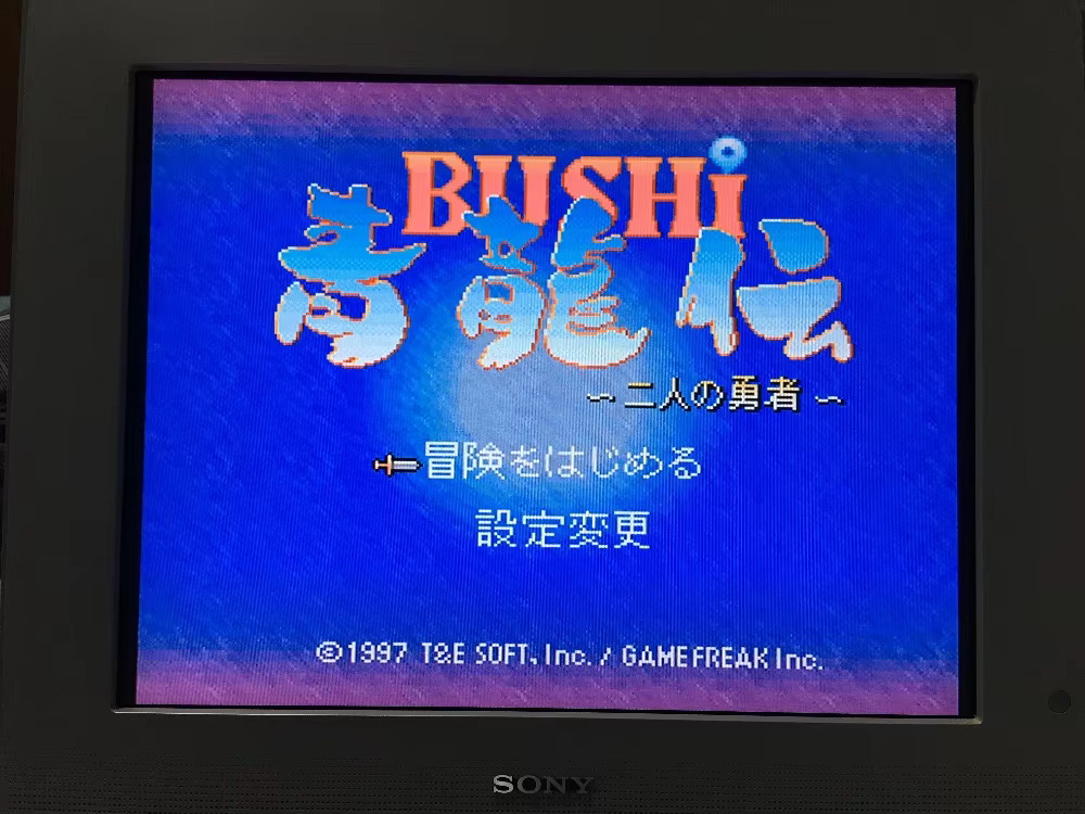 Karty do gier 16-bitowych: 84  – Arcade Quest recenzja i cena