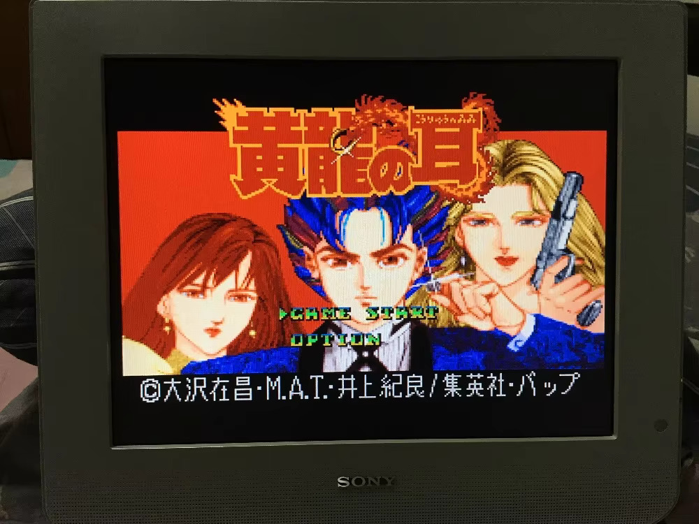 Karty do gier 16-bitowych: 84  – Arcade Quest recenzja i cena